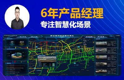 智慧城市软件开发 苹果平台案例与报价分析