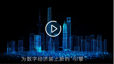 智慧城市新纪元 盈嘉互联全面升级，海量资源免费享用