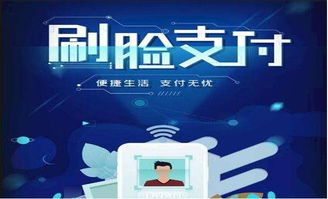 助力智慧城市建设 毛毛虫信息刷脸支付引领智慧商圈样板工程全面启动