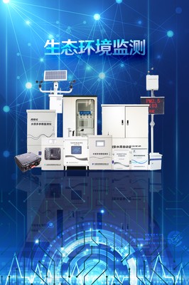 用科技的力量建设环保的智慧城市——雪城软件多种解决方案亮相智慧城市软件展